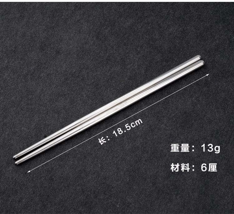 加厚不锈钢筷子家用高档筷子套装双防滑防烫筷子合金防霉家庭装筷