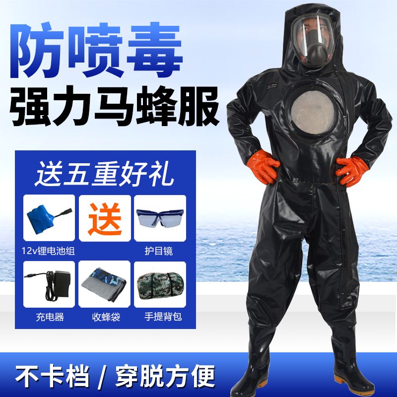 Wasp protective clothing one piece thickened breathable full glass mask