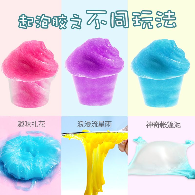 网红玩具有哪些便宜 03b9e8248084fee18caed24c8b1ab05e.jpeg
