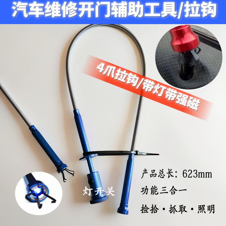 汽车维修开锁神器汽车开门气囊车门门窗快速定位装置开锁气囊工具_双