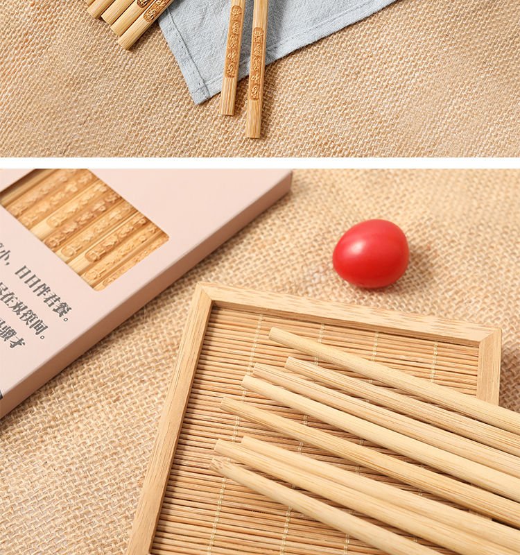 竹筷子家用高档防霉无漆无蜡天然防滑家庭装刻字餐具套装网红快子