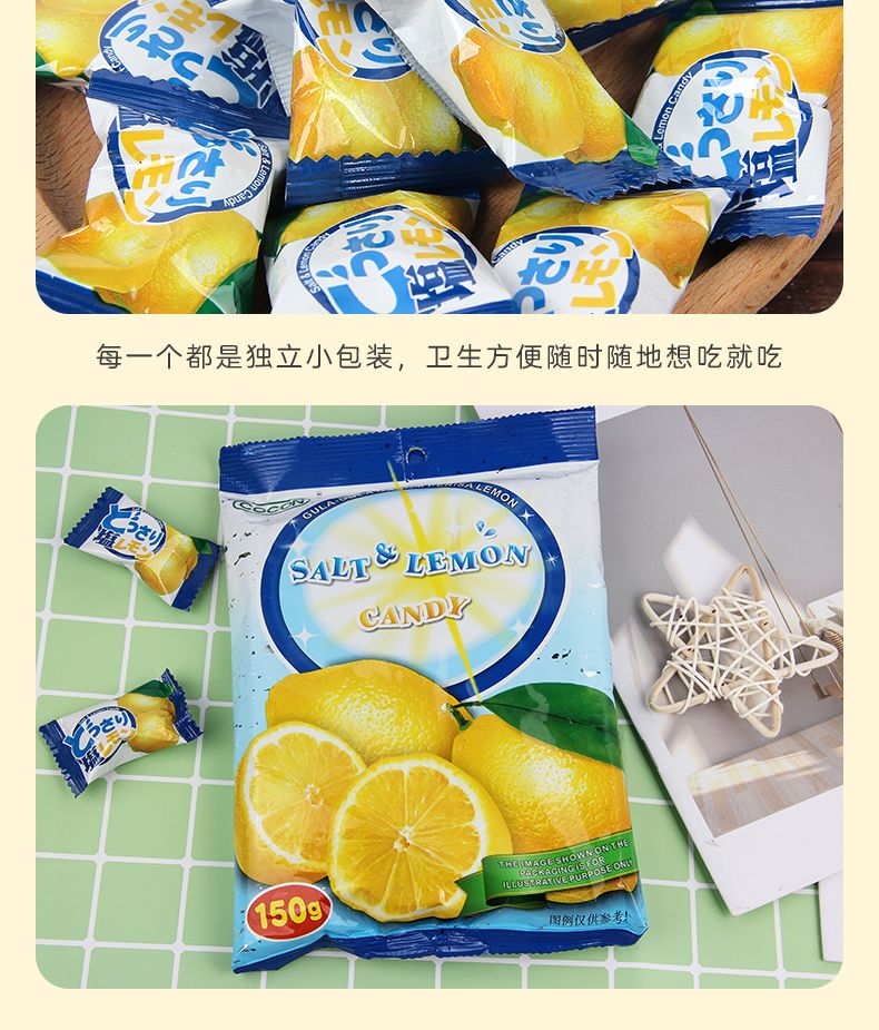 马来西亚进口可康咸柠檬糖夏季补充盐份盐味零食糖果150g*3袋包邮
