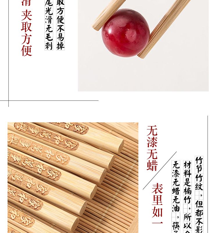 竹筷子家用高档防霉无漆无蜡天然防滑家庭装刻字餐具套装网红快子