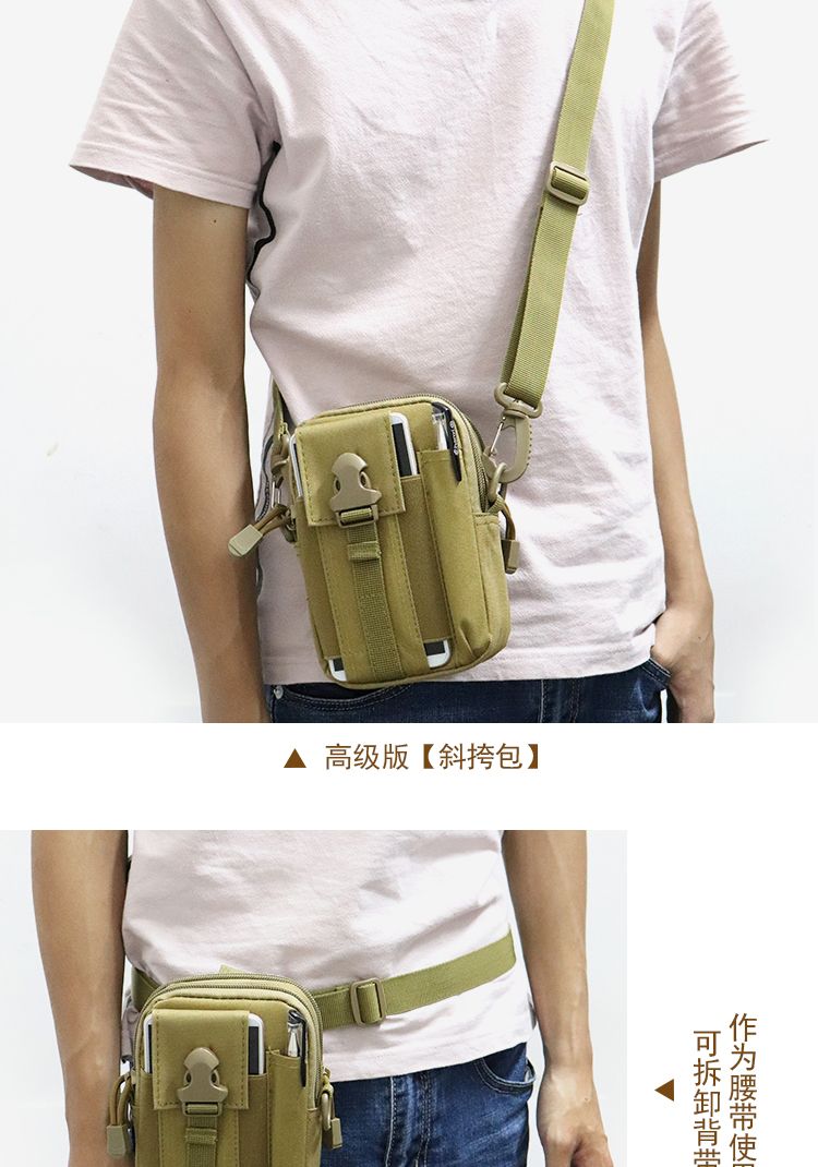 2020新款多功能手机腰包男耐磨手机包挂包战术腰包穿皮带包挎包袋
