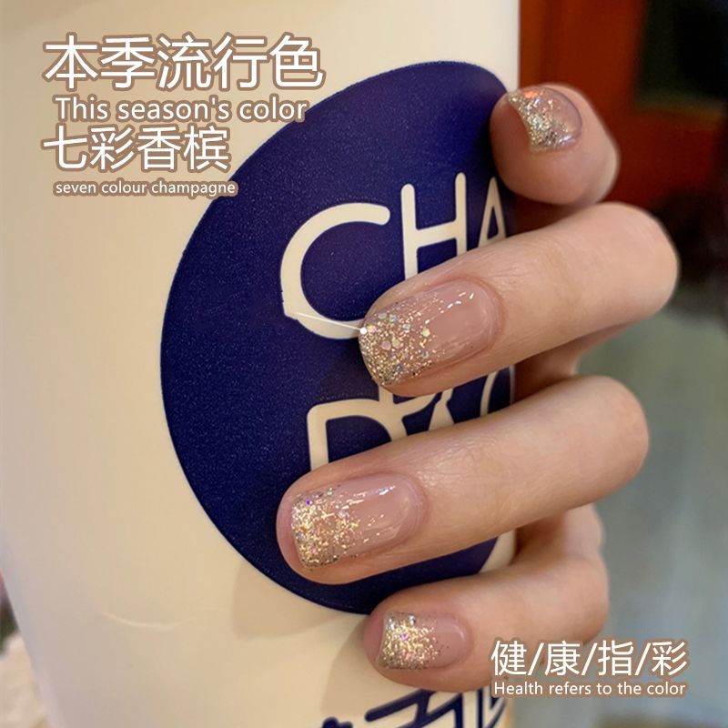 网红款美甲2021年新色指甲油胶美甲店专用爆闪七彩