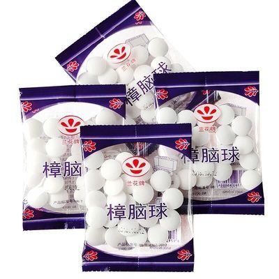 樟脑球驱虫防虫香味衣柜防虫家用防蟑螂樟木球去味衣橱卫生球防潮