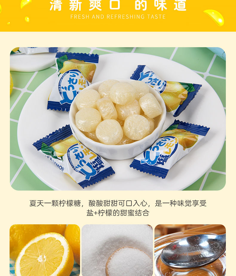 马来西亚进口可康咸柠檬糖夏季补充盐份盐味零食糖果150g*3袋包邮