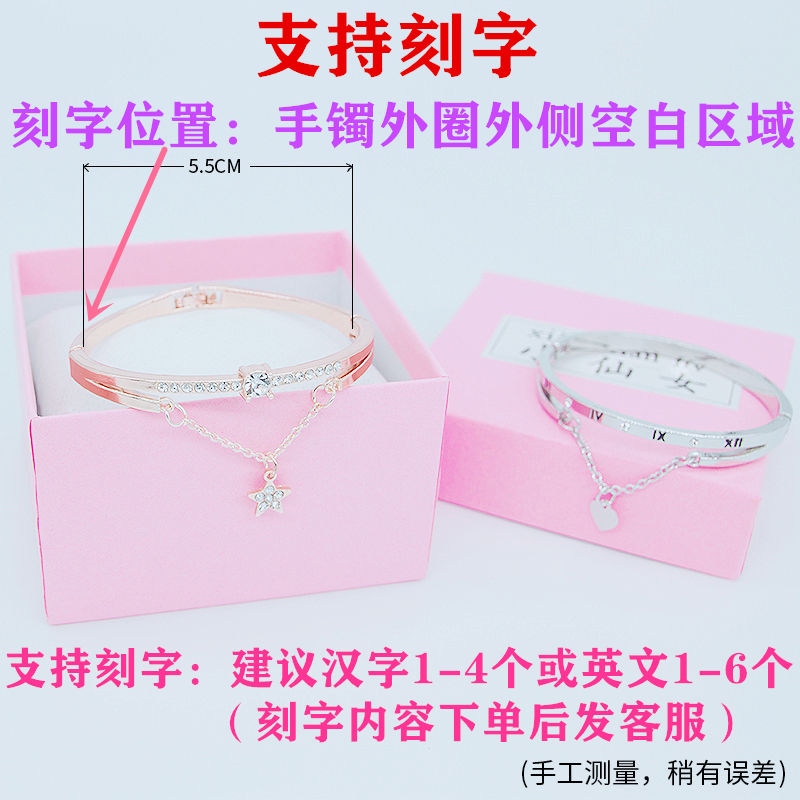 新款小仙女手链女学生韩版闺蜜手镯一对好姐妹生日礼物