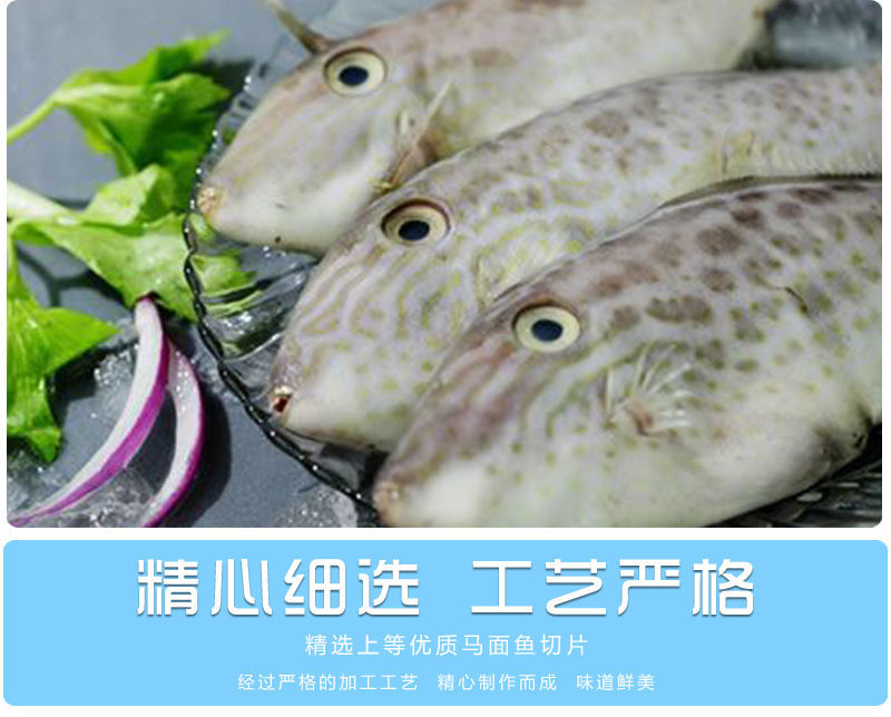 野生马面鱼烤鱼片宝宝零食即食海味零食250g