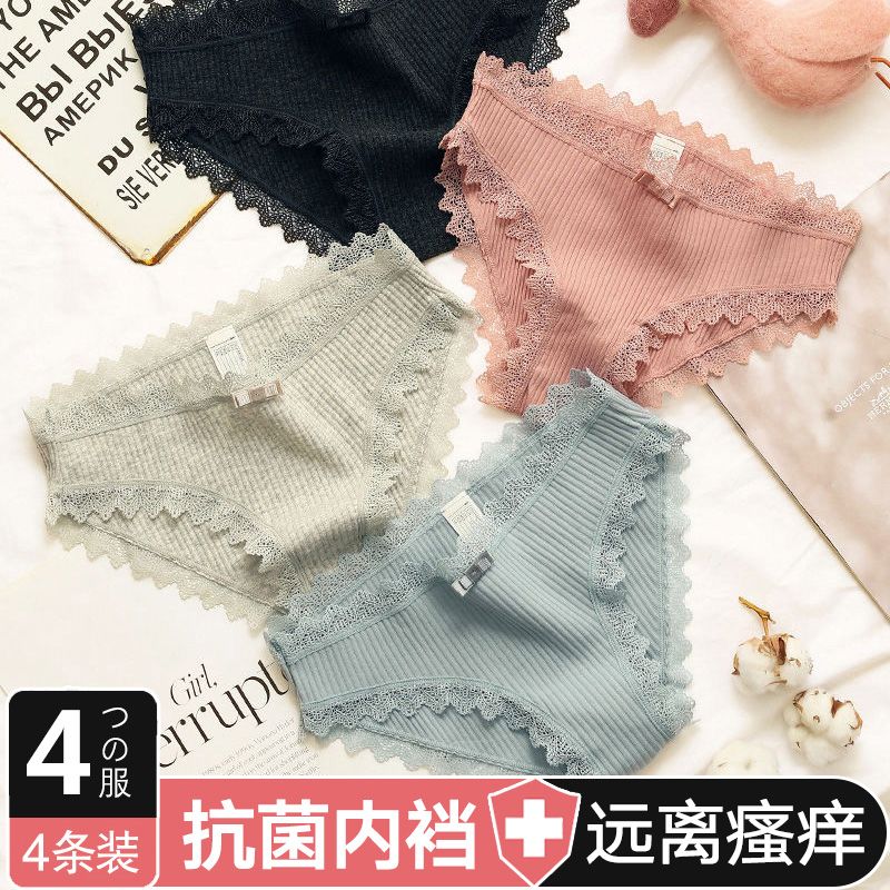 Lace underwear women's cotton antibacterial crotch large size traceless middle low waist Girl Student Summer Triangle pants