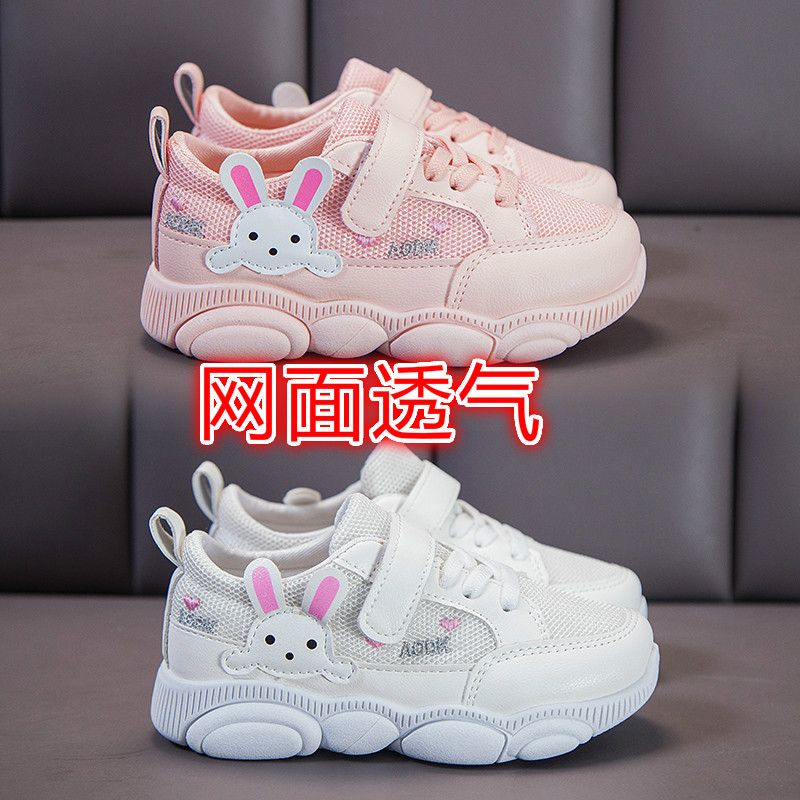 Children's sports shoes 2020 spring and autumn girls' cubs' shoes girls' breathable Board Shoes Boys' net face small white shoes