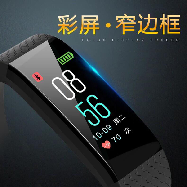 智能手环防水蓝牙运动计步器跑步彩屏手环手表男女款学生情侣通用