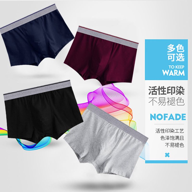 哪种内裤不透气 3ab4ecf2-48bd-47bf-9f6c-6c83f330c682.jpg