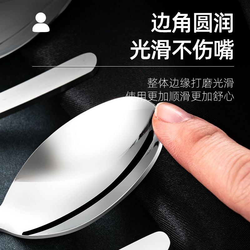 [4-6 pieces] Extra thick 304 stainless steel spoons for household adults and children, large and small drinking spoons and rice spoons
