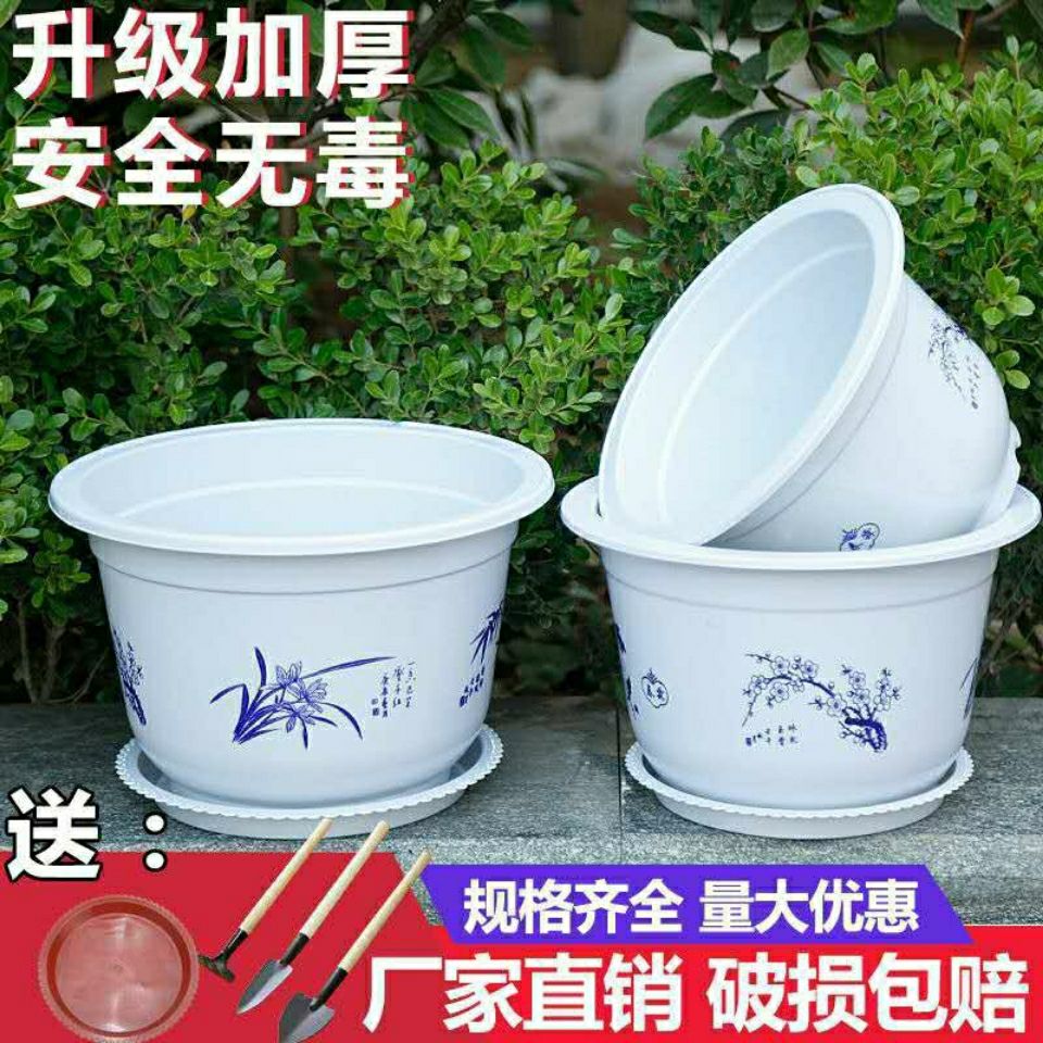 塑料花盆加厚大号花盆批发果树花盆特大仿陶带托清仓特价精品包邮