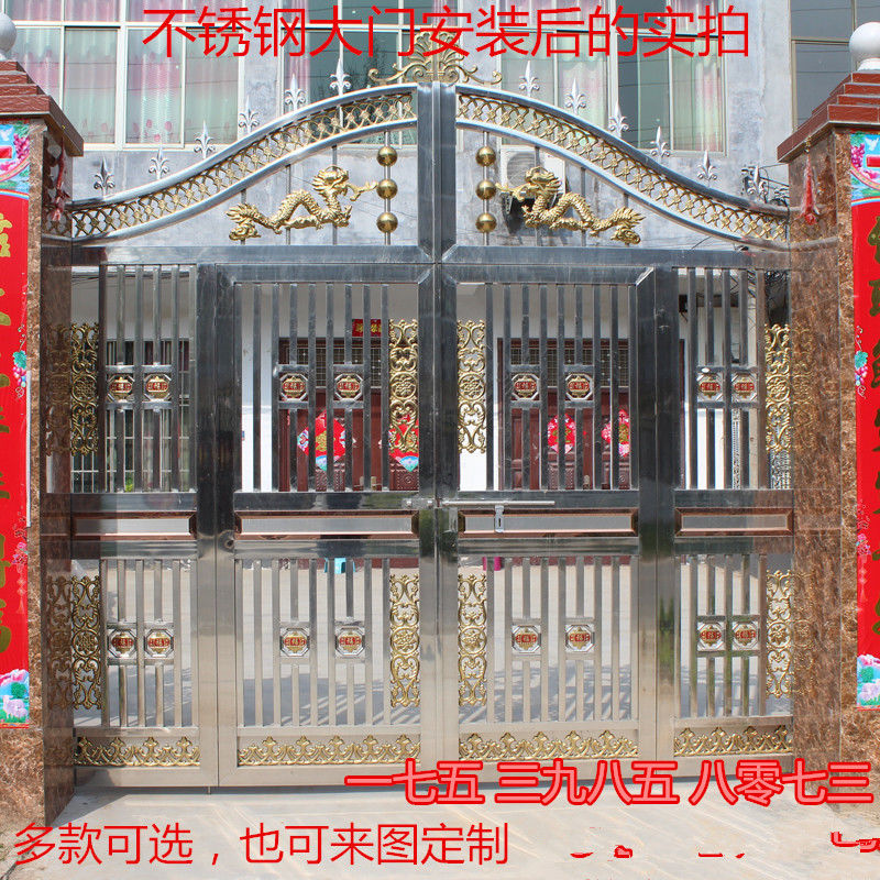 不锈钢庭院门入户门农村大门双开围墙门别墅院子工厂学校对开门