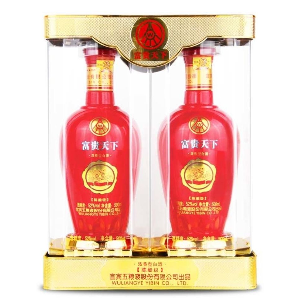 五粮液富贵天下陈酿级2018款婚宴用酒1x2x3x500ml整箱包邮