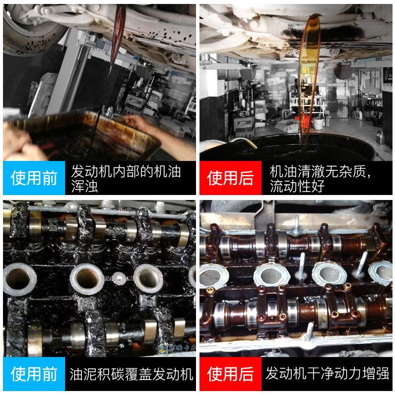 Automobile engine oil additive protection cleaning agent anti-wear agent repair agent burning oil engine oil essence to reduce noise