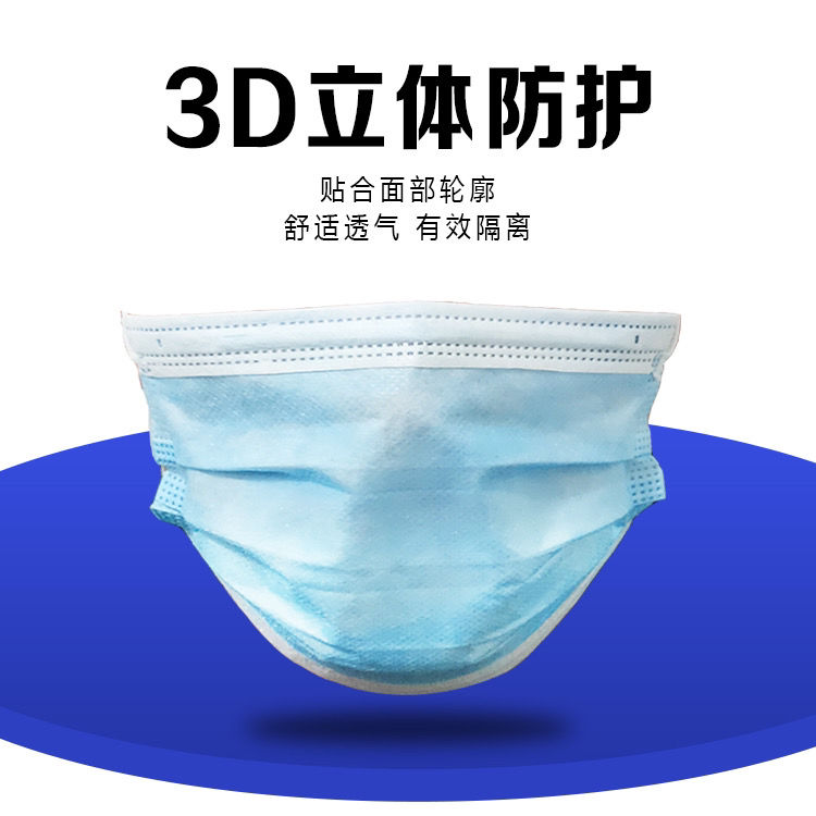 一次性成人口罩改儿童口罩(2)