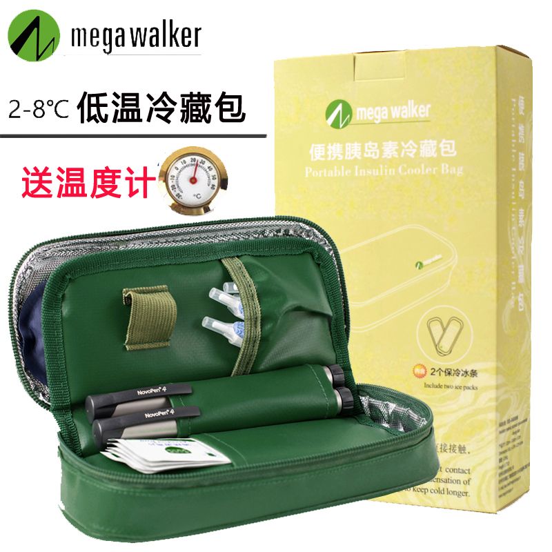 阿波罗胰岛素冷藏盒便携式药品冷藏包保温包干扰素随身冰袋冰包