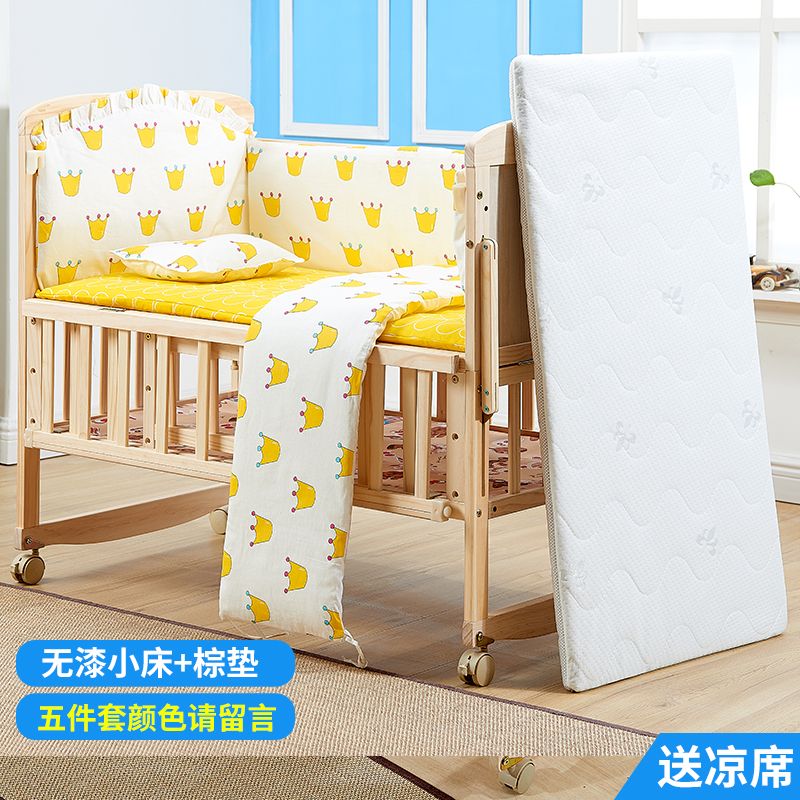 舒适儿童床学生床 ef0e52d0-ec3d-424a-82e6-ef4212098926.jpg