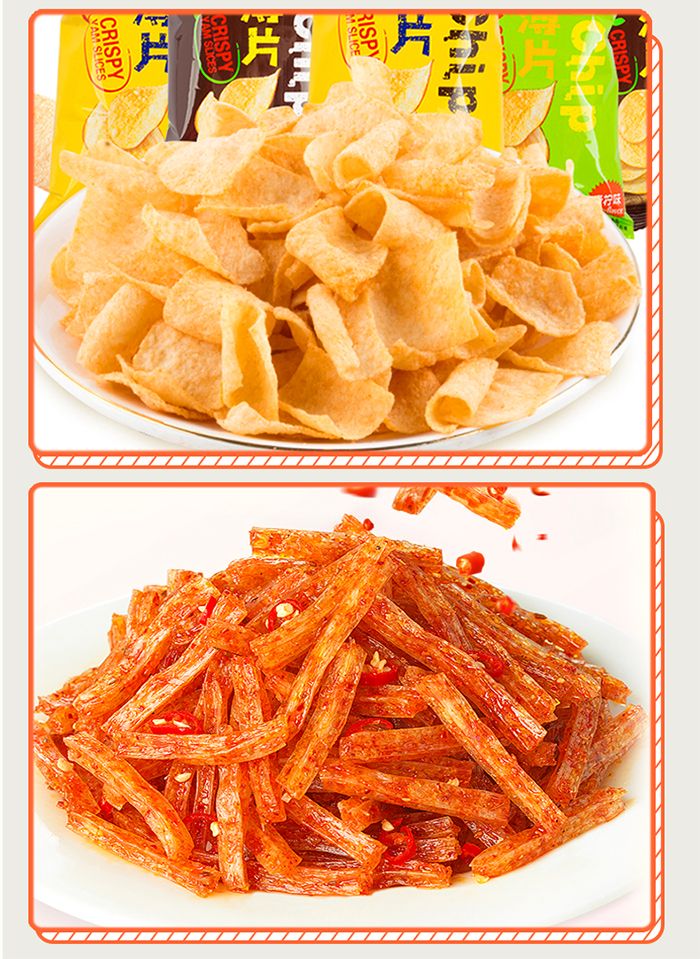 网红猪饲料零食大礼包组合一整箱送男女友生日休闲小吃批发好吃的