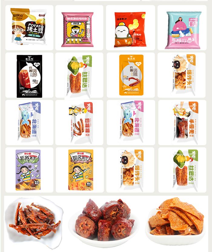 网红猪饲料零食大礼包组合一整箱送男女友生日休闲小吃批发好吃的