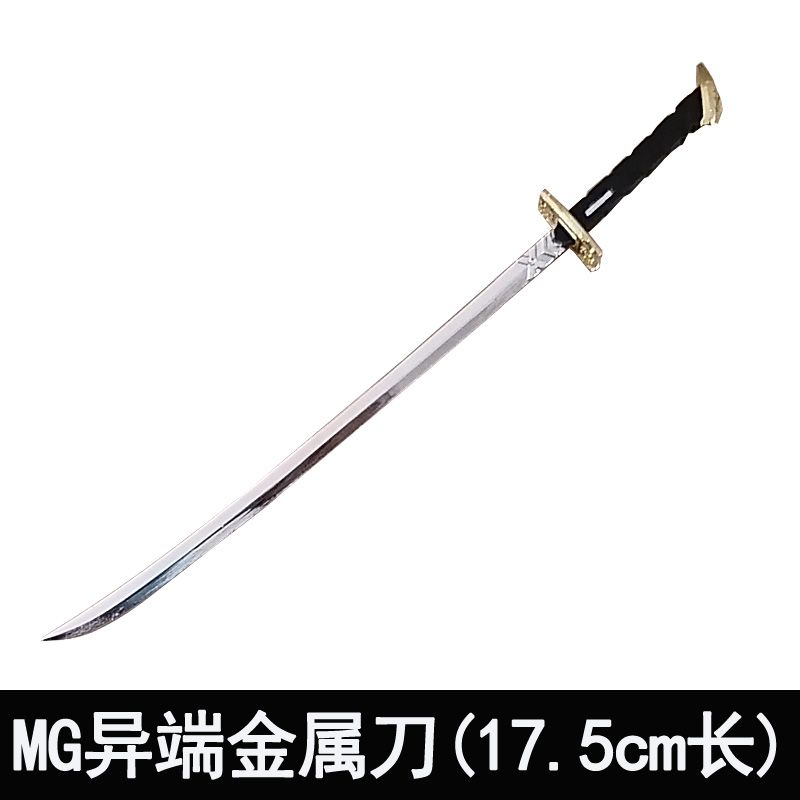 全金属 mg pg 系列武器改件 强袭高达斩舰刀 红色异端敢达金属刀