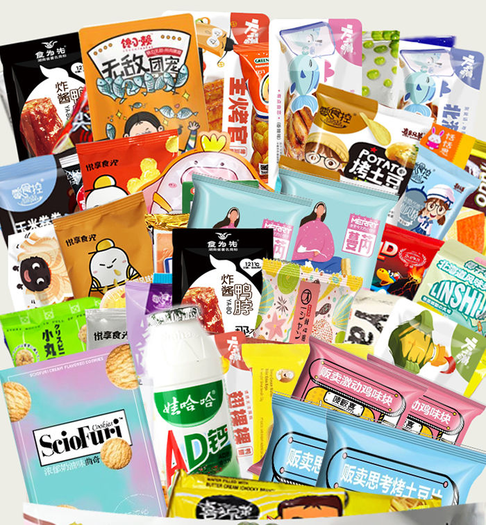 网红猪饲料零食大礼包组合一整箱送男女友生日休闲小吃批发好吃的
