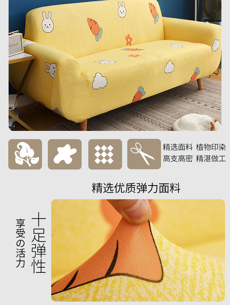 弹力懒人沙发套罩通用型全包万能套网红简约布艺沙发垫全盖布抖音