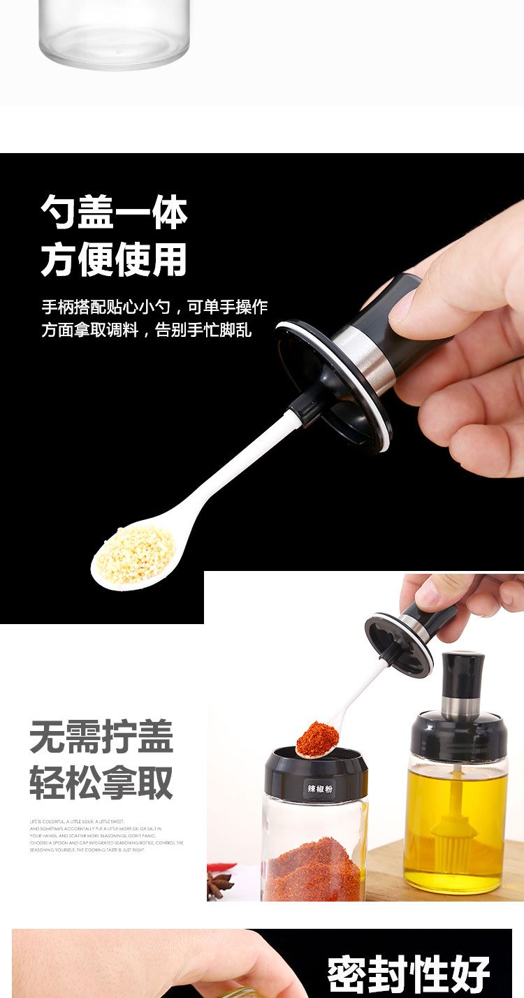 烧烤调料瓶高颜值 a9fa3f07-a9ee-4d95-9305-1a6f42bc4775.jpg