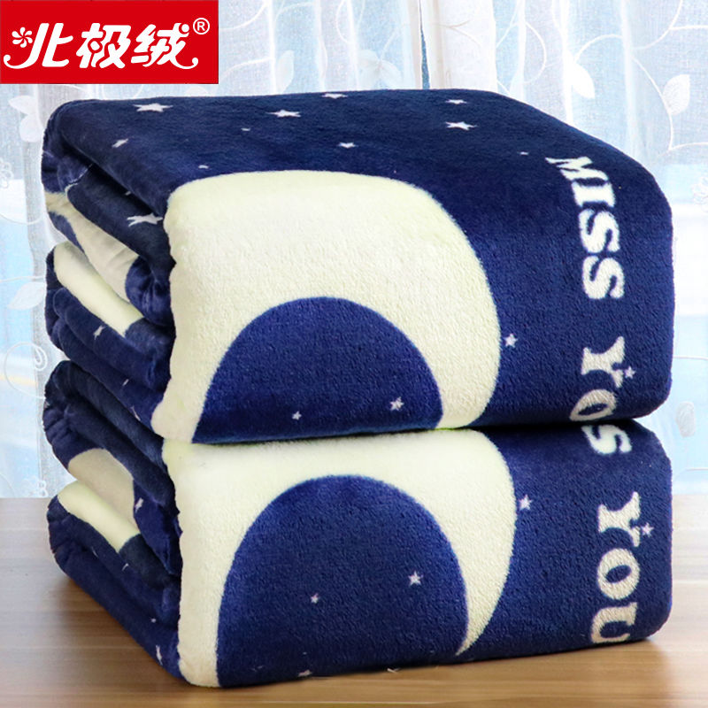 Polar flannel blanket warm blanket single double nap blanket thickened bed sheet air conditioning blanket autumn winter quilt