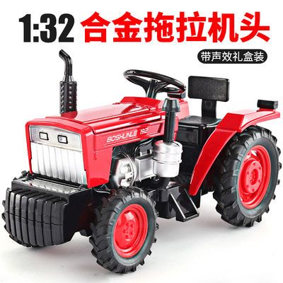 1:32拖拉机模型合金工程车拖拉机玩具仿真拖拉机车男孩儿童玩