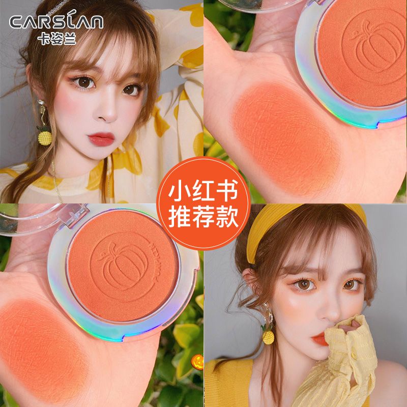 卡姿蘭腮紅高光一體盤修容曬紅女眼影陰影三合一裸妝自然胭脂正品
