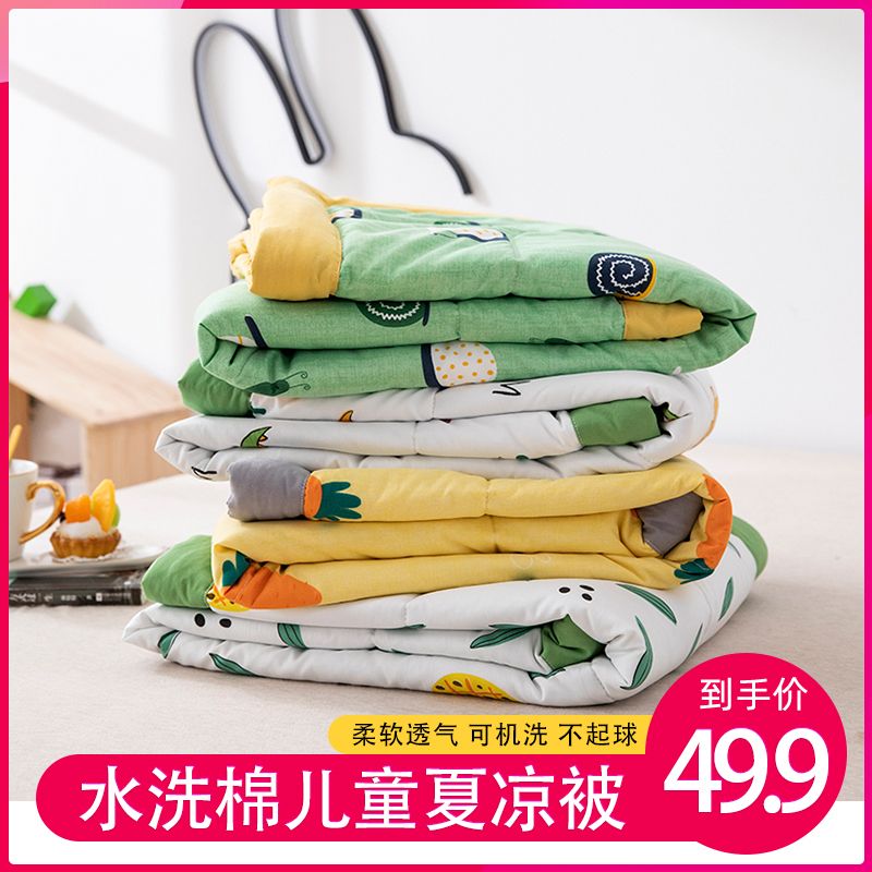 婴幼儿专用小被子 f5b55ba2-7896-4c2e-b813-a78a969e8173.jpg