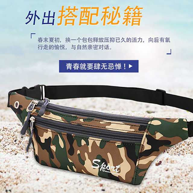 Multifunctional running waist bag men's and women's sports bag outdoor anti theft waist bag personal mobile phone bag