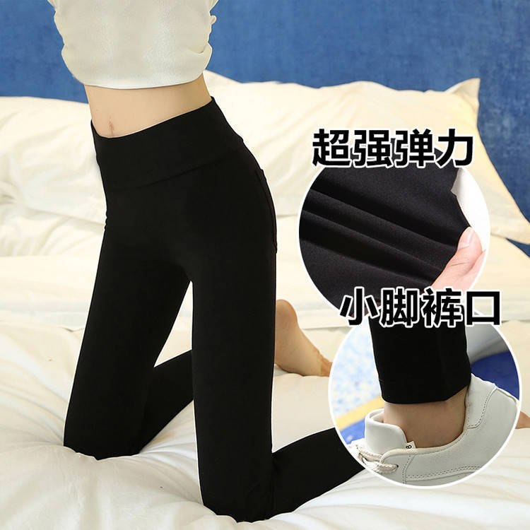 Spring and autumn new Leggings women wear nine point stretch high waist black small foot pencil pants pants