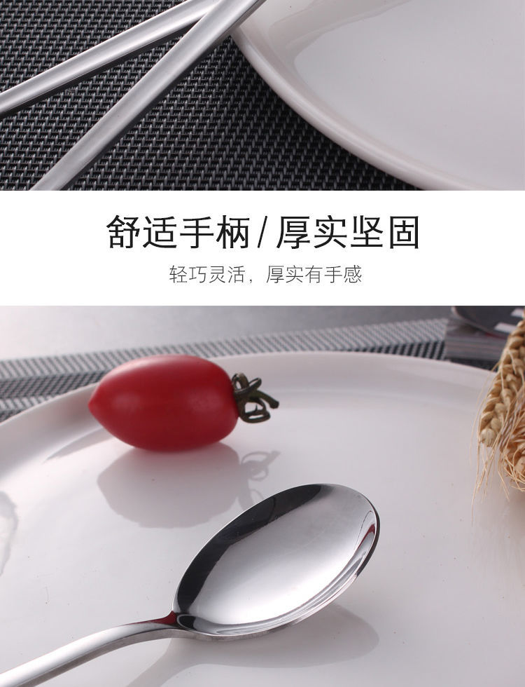 不锈钢汤勺子家用大号成人儿童加厚套装长柄韩式可爱网红吃饭小号