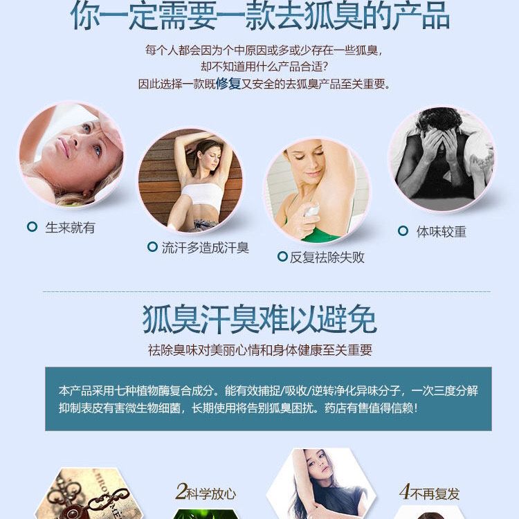 什么时候能去割狐臭 737f7b41-f14d-48a8-86e5-995859005c98.jpeg