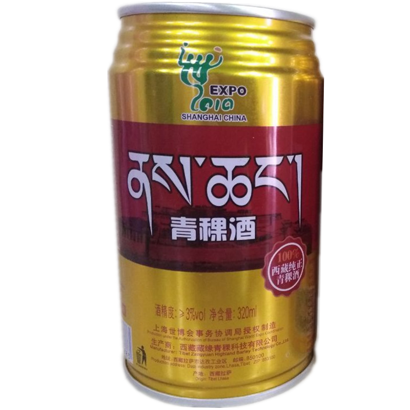 西藏藏缘纯粮食青稞酒米酒咂酒24瓶320ml世博版易拉金罐热巴团购