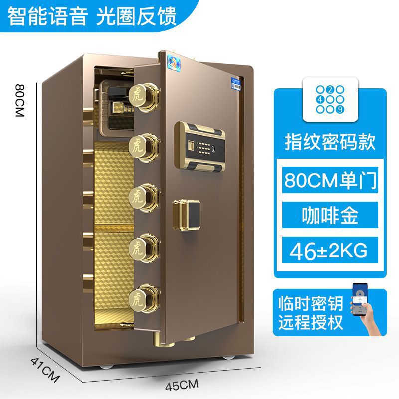 密码小型保险箱 7505efc1-e0ca-437a-9991-0b5a6e5757ca.jpg