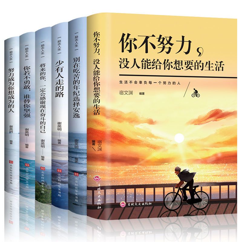 有没有什么推荐的小说书 89e0e6fc-aeae-4955-a945-2957b9fac194.jpg