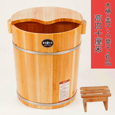 71165/杉木 高40CM/21CM带盖熏脚凳加厚木桶足浴桶足浴盆洗脚木盆泡脚桶