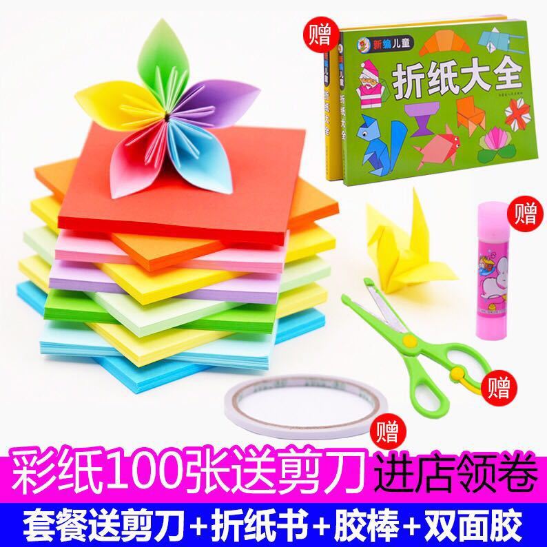 怎么折千纸鹤长方形的纸 a2db2df7-1d67-43d3-b816-a15aeb6156cc.jpg