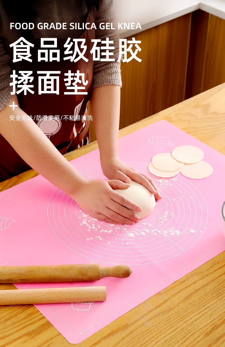 食品级加厚硅胶垫擀面垫大号防滑揉面和面板不沾案板家用烘焙工具zzh