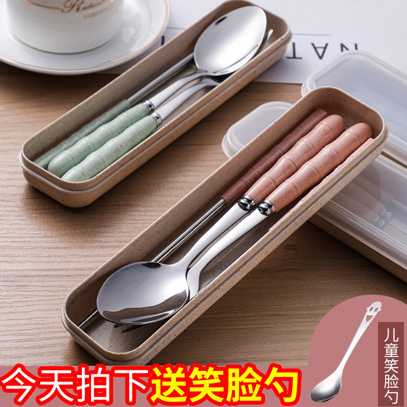 【三件套】便携式小麦秸秆加厚不锈钢成人勺子筷子叉学生旅行餐具