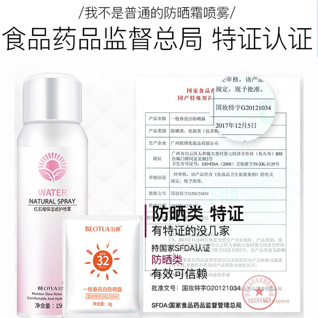 好用的防晒美白提亮 d0654166-5a58-40c7-8ad2-7b8bf536e33b.jpg