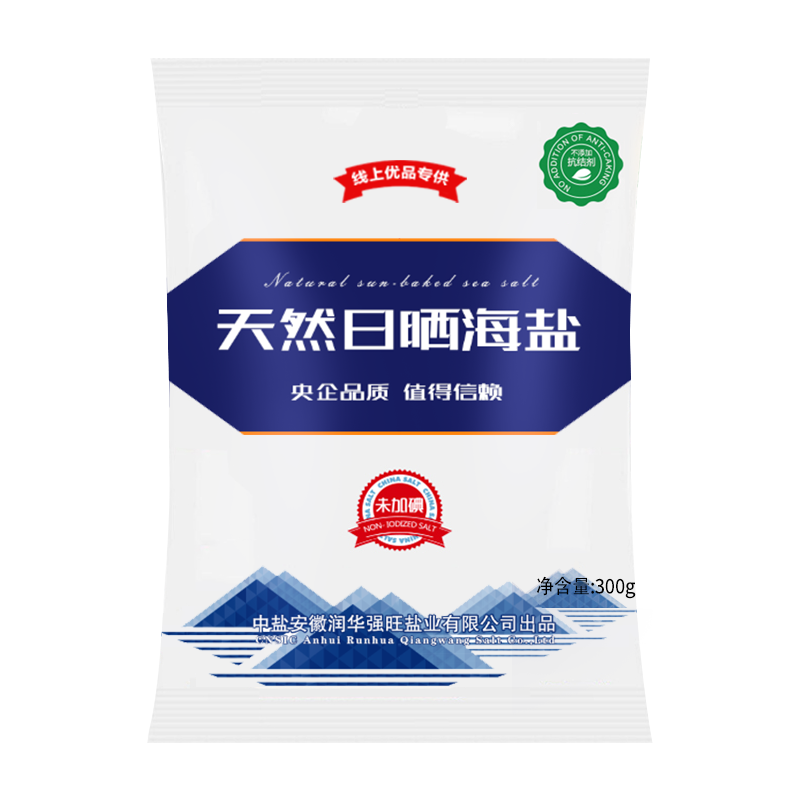 不含亚铁氰化钾300gx6袋未加碘天然日晒盐食用盐无碘盐调味料海盐