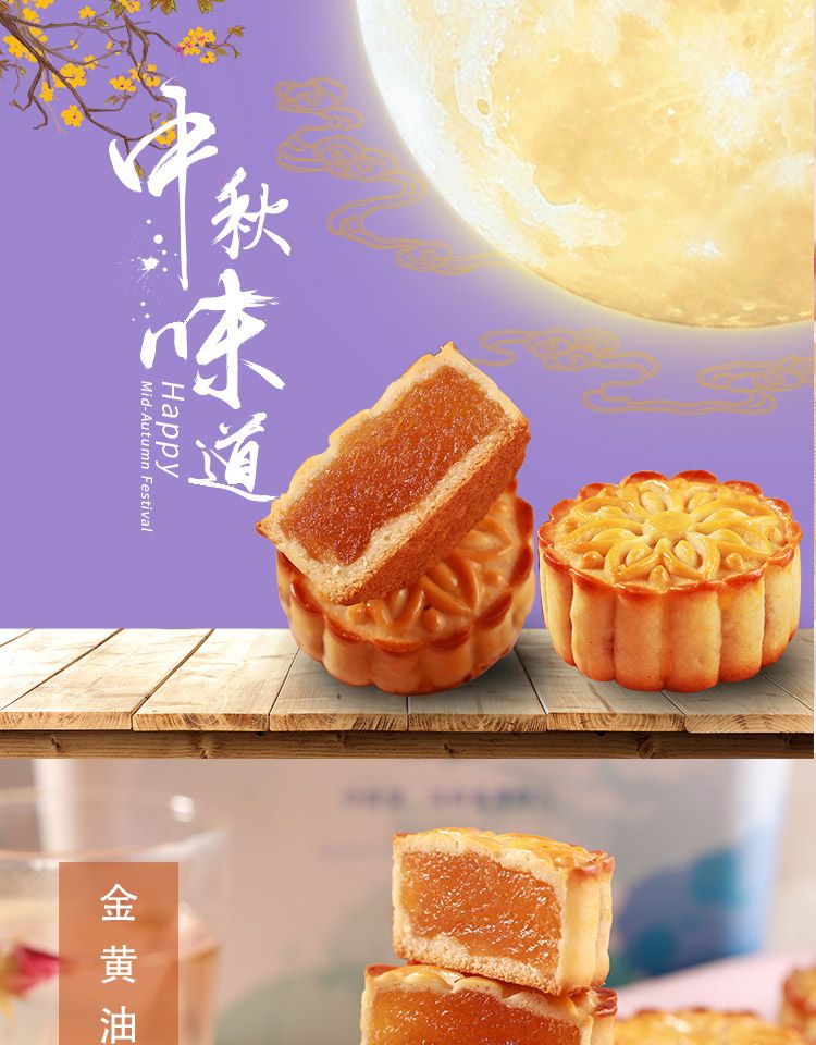 【买一送一】100个广式小月饼散装多口味哈密瓜糕点零食月饼批发