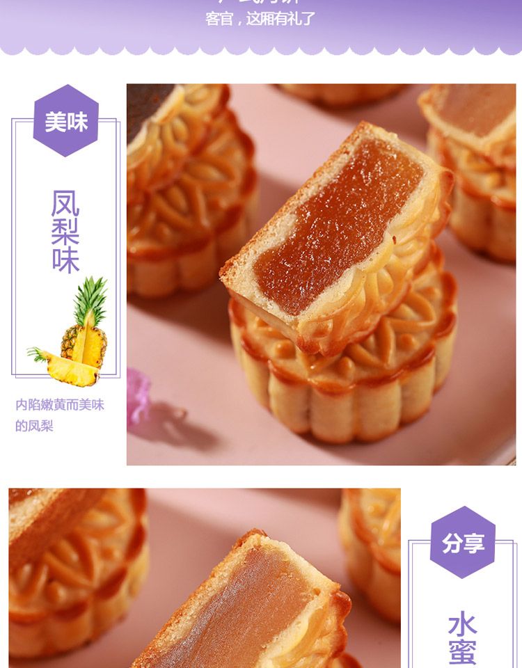 【买一送一】100个广式小月饼散装多口味哈密瓜糕点零食月饼批发